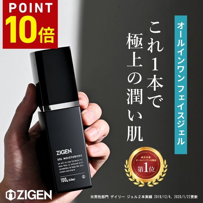 楽天市場】【P10倍☆2/19 20:00～2/23 01:59】 【楽天1位！累計38万本
