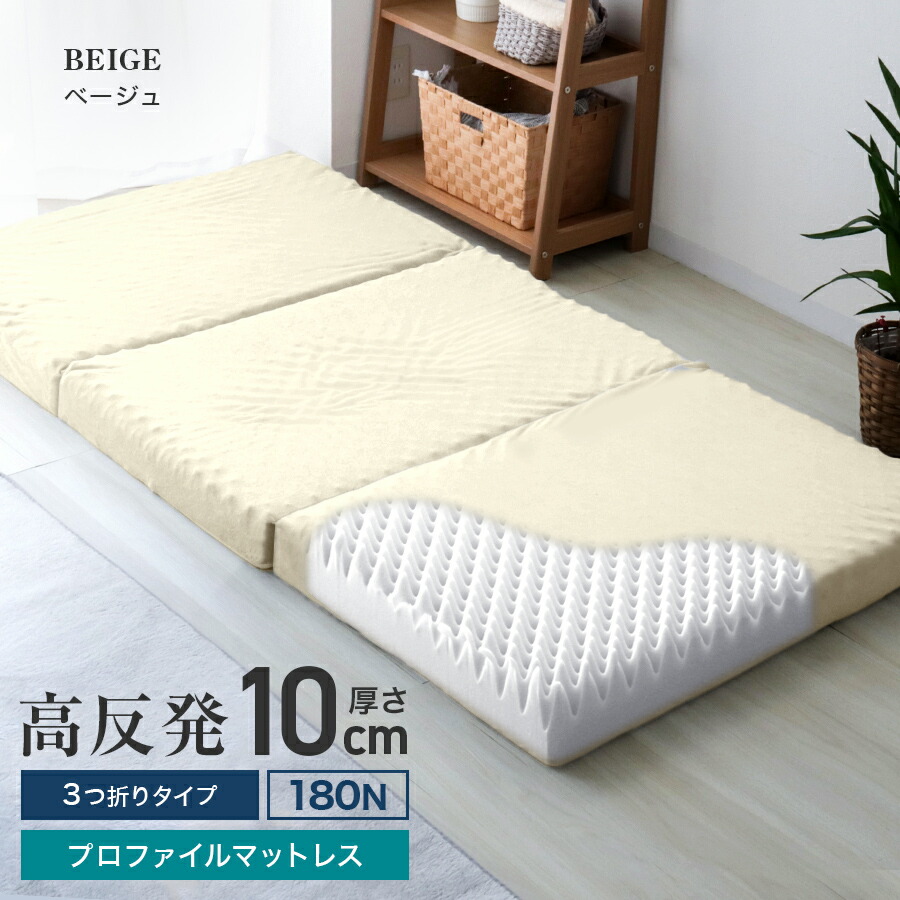 楽天市場】【最大2000円OFFクーポン】 高反発 マットレス シングル