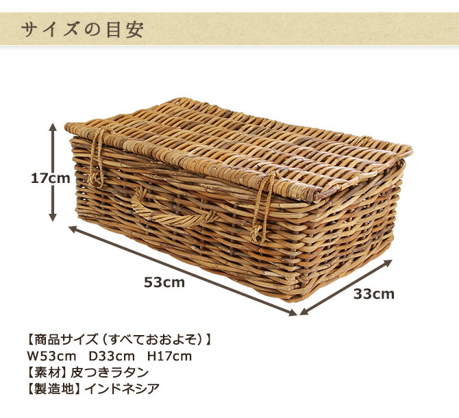 楽天市場】アラログバゲッジバスケット Lラタン トランク バスケット