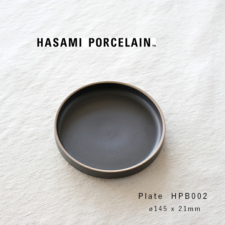楽天市場】ハサミポーセリン HASAMI PORCELAIN 波佐見焼 HPB002