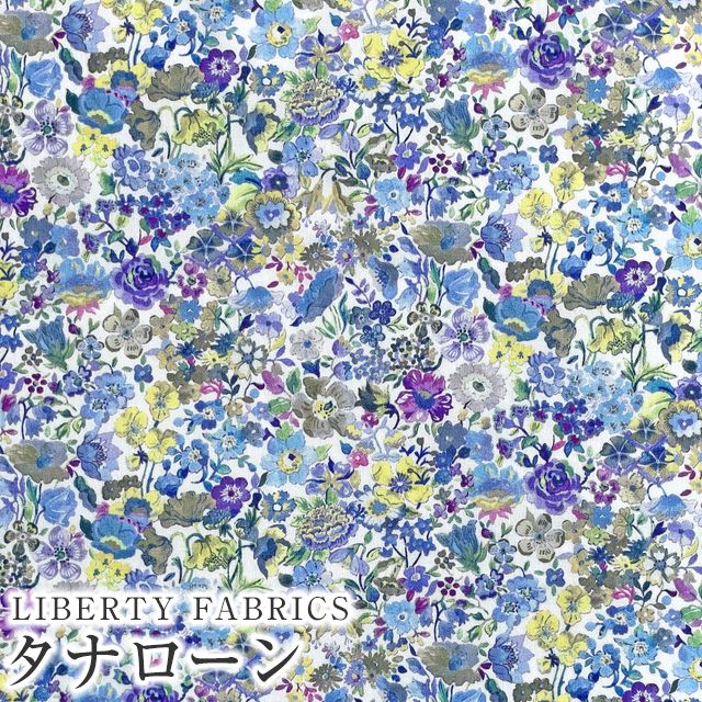 楽天市場】LIBERTYリバティプリント 国産タナローン生地(エターナル
