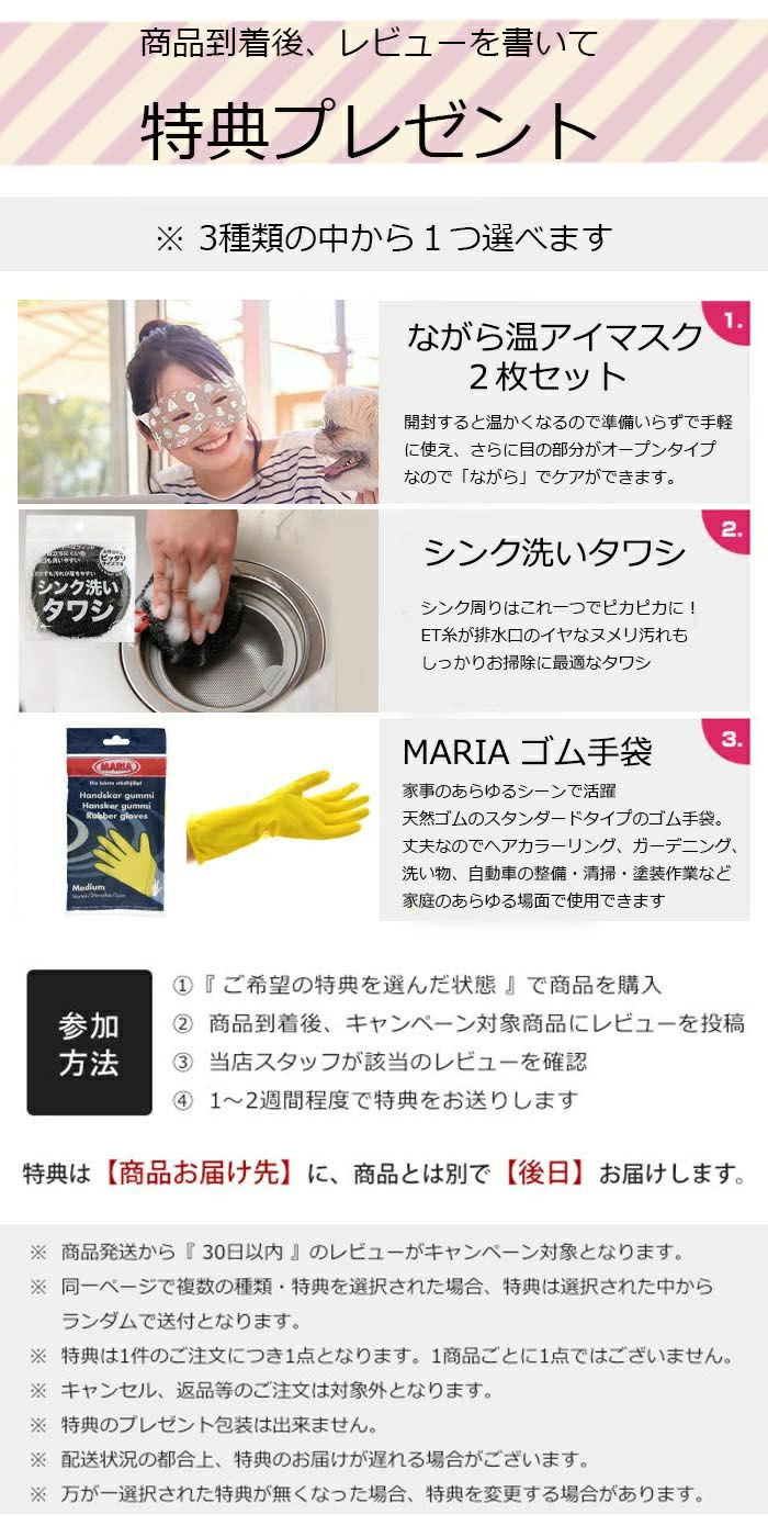 楽天市場】【特典付き】 ラスティパイン・ガラスケース L コベント