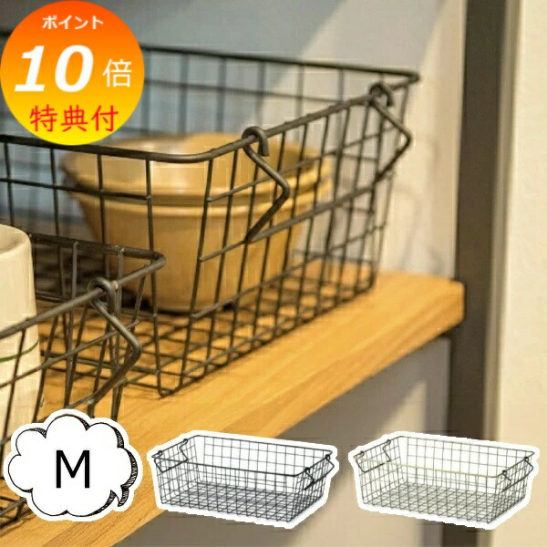 楽天市場】アイアン 棚（かご・バスケット｜収納用品）：生活雑貨