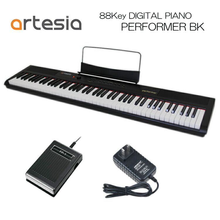 楽天市場】【88鍵盤】artesia 電子ピアノ Performer ブラック【かるい