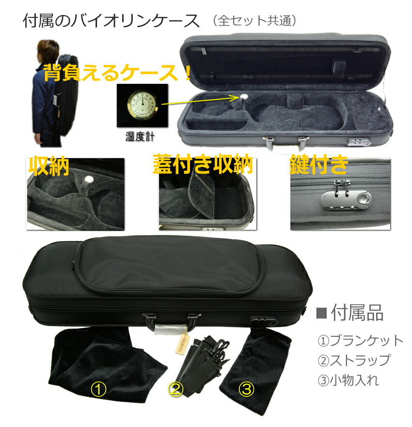 ヤマハ YSV104 サイレントバイオリン 弓、ケース付きフルセット 楽天
