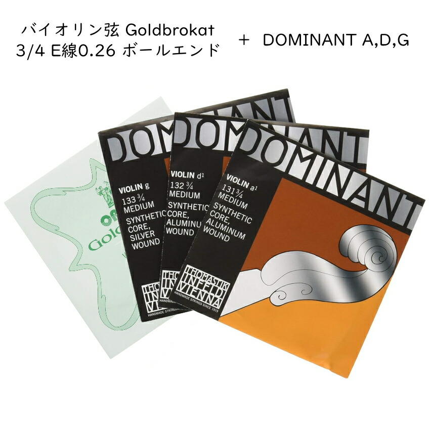 gb1001-dominant-34.jpg