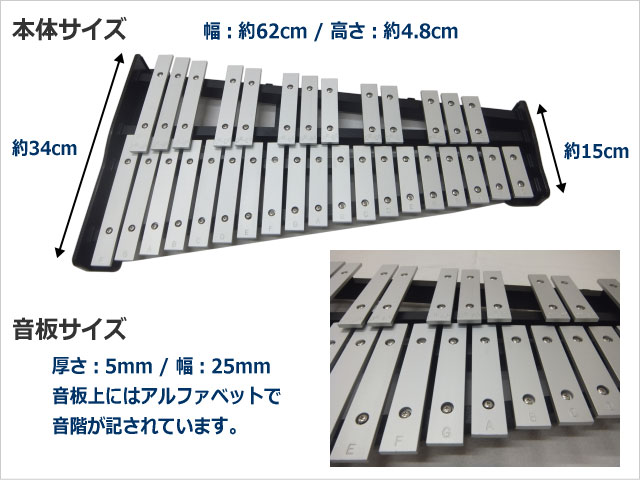 楽天市場】Pearl(パール) グロッケン 鉄琴 32音【スタンド/ケース付き