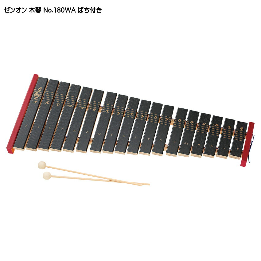 楽天市場】ヤマハ 卓上 木琴 no 185の通販
