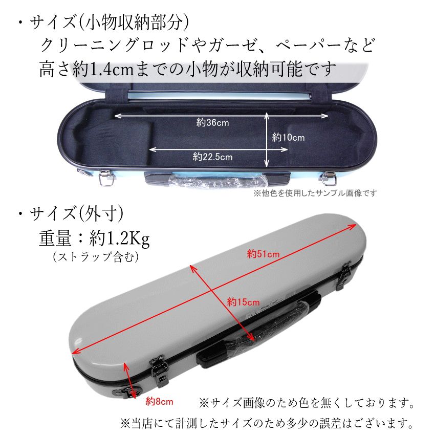 楽天市場】【在庫あり】フルートケース C.C.シャイニーケースII
