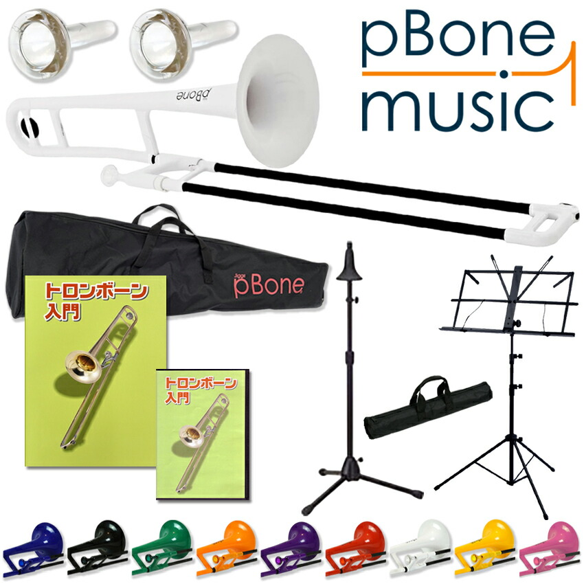 楽天市場】【メーカー1年保証付き】pBone プラスチック製 テナートロン