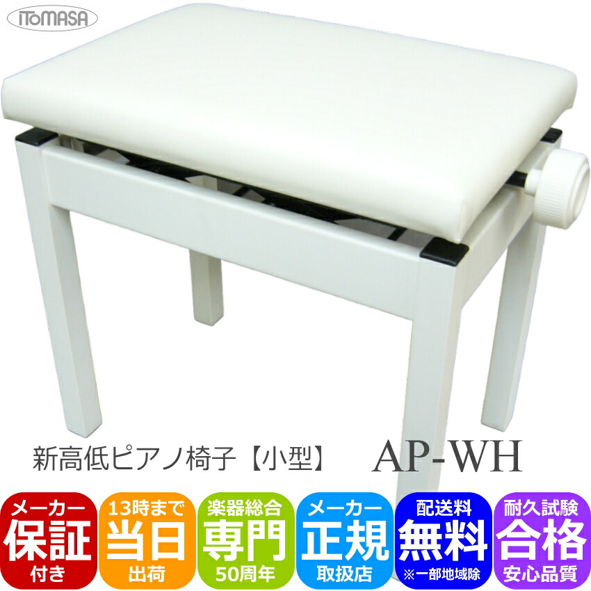 ap-wh-m.jpg