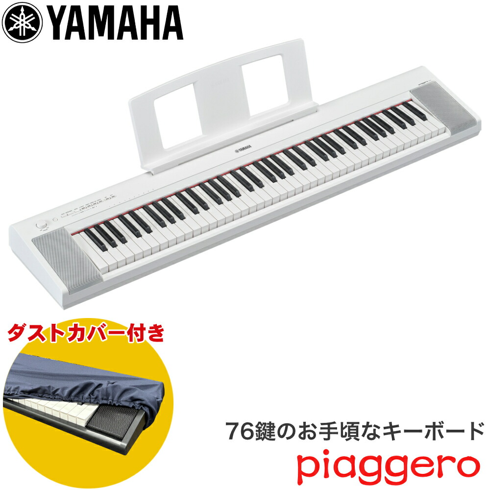 NP35WH」の人気商品一覧 | 安い商品を通販サイトから探す - 価格.com