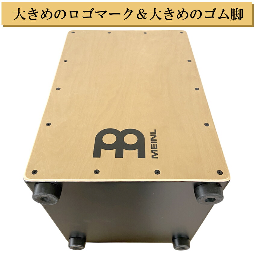 MEINL マイネル カホン TAMA ケース付 MEINL マイネル カホン TAMA