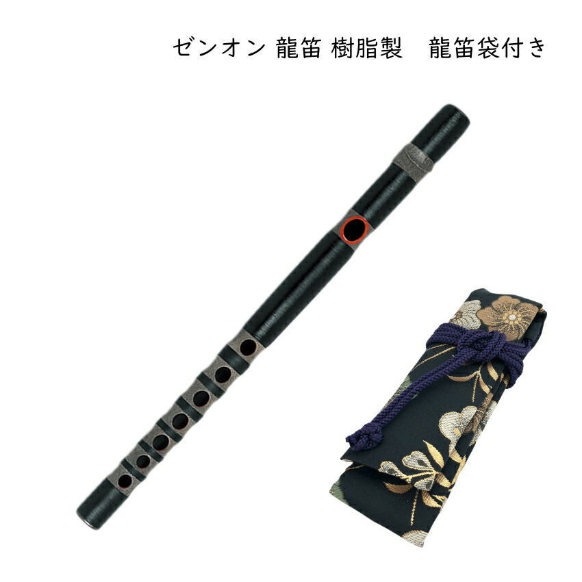 龍笛 2本セット 龍笛2本セット 龍笛 2本セット ※箱付き