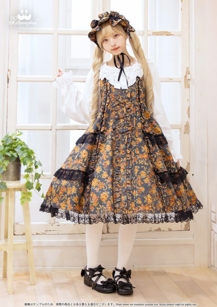 メタモルフォーゼ*和柄コサージュ付ジャンパースカート*コン*和ロリ