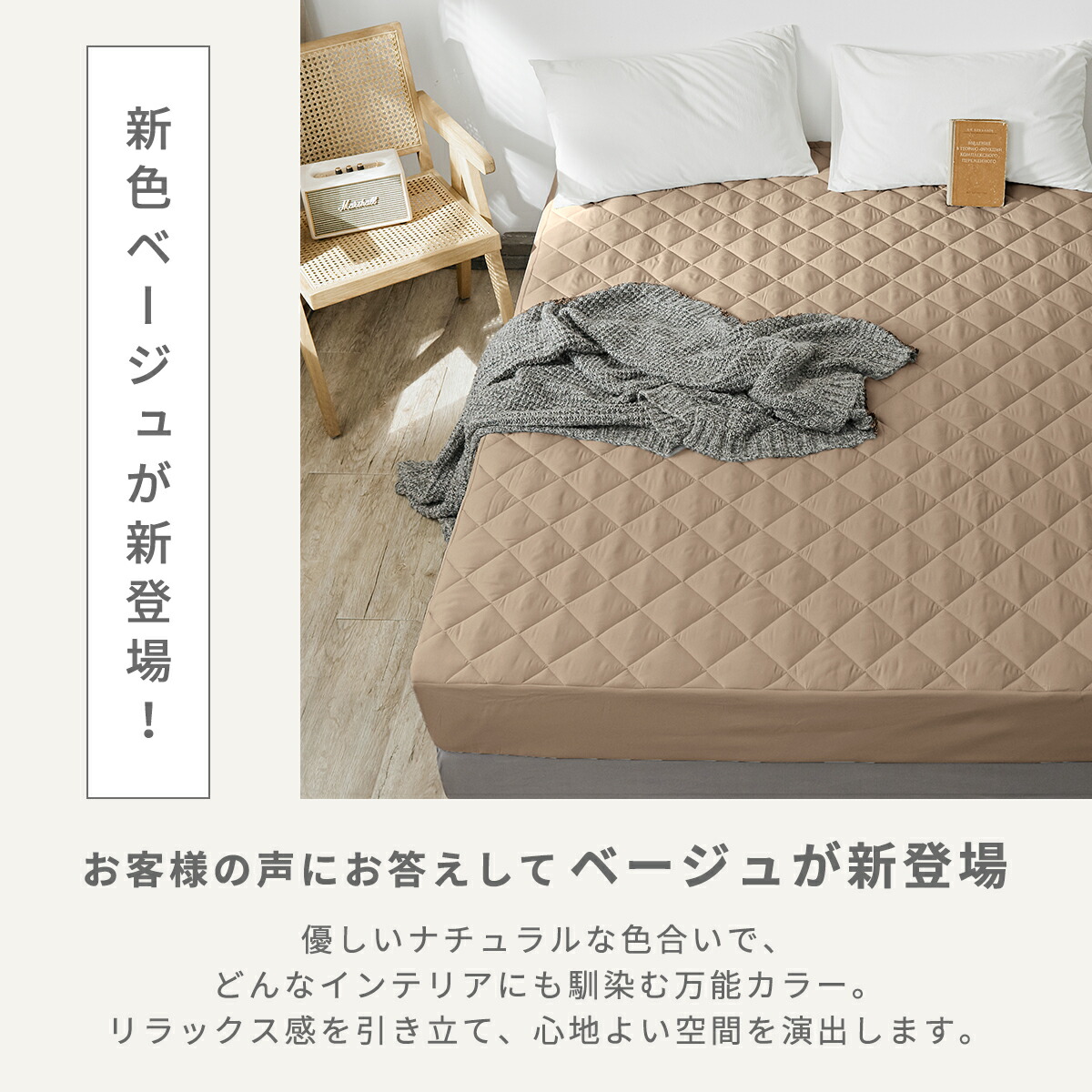 楽天市場】【楽天1位】 ボックスシーツ 一体型 パッド一体型ボックス