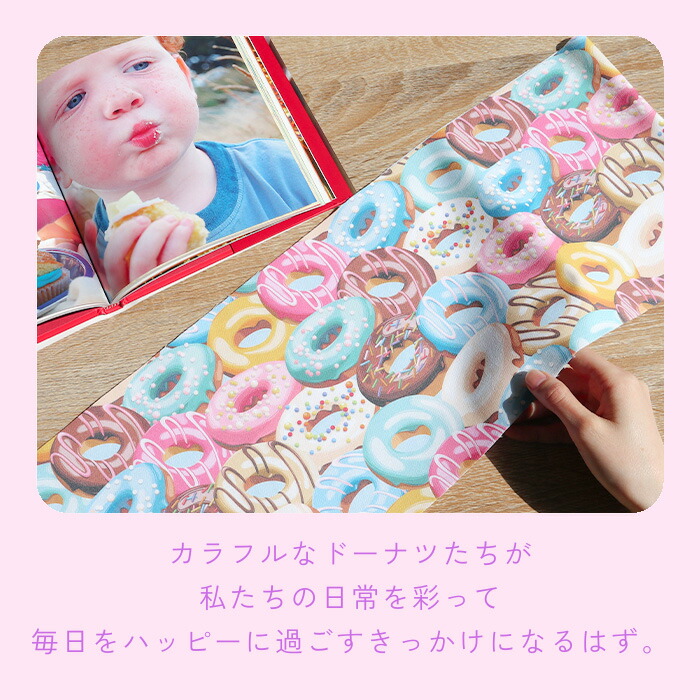 楽天市場】【50cmから10cm単位】 オックス 《ポッピングドーナツ