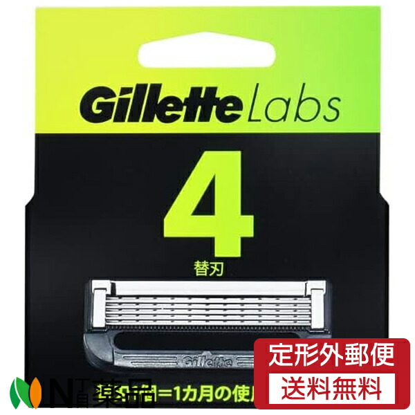 ジレットラボ 替刃 4個」の人気商品一覧 | 安い商品を通販サイトから