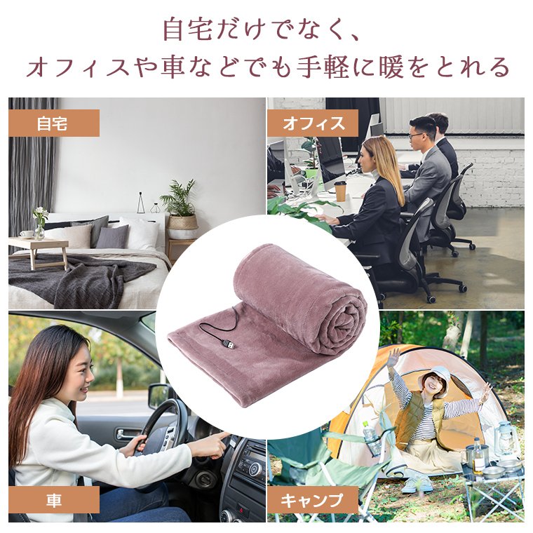 楽天市場】【冬物特集】電気ブランケット ひざ掛け 電気毛布 洗える