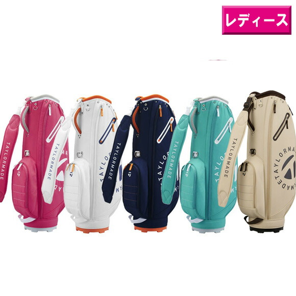 かずさま専用 TaylorMade キャディバッグ 8.5型 ライム かずさま専用