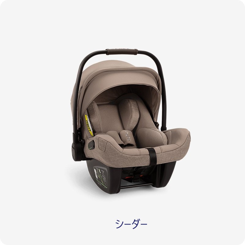 楽天市場】nuna チャイルドシート PIPA next N nuna ベビーシート