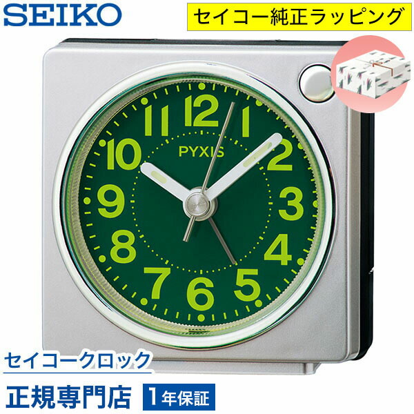 楽天市場】目覚まし時計 SEIKO ギフト包装無料 セイコークロック