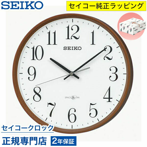 楽天市場】掛け時計 SEIKO ギフト包装無料 セイコークロック 壁掛け
