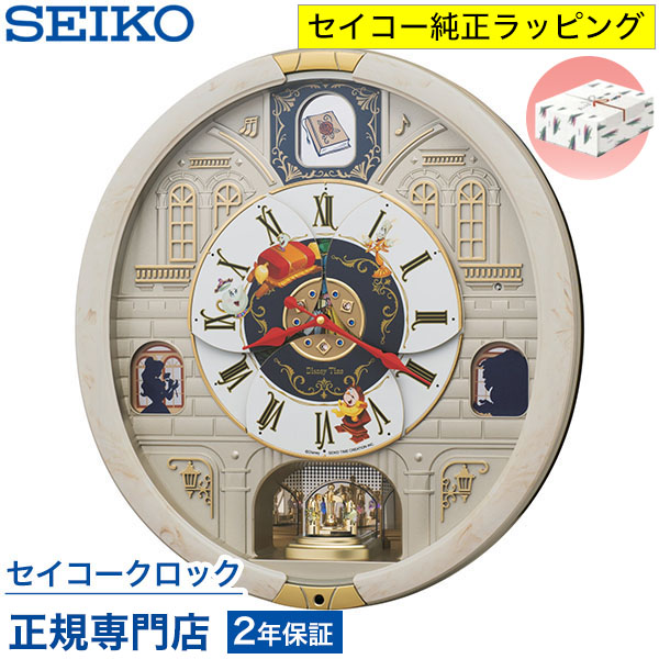 楽天市場】【送料無料】セイコー SEIKO クロック 電波からくり時計
