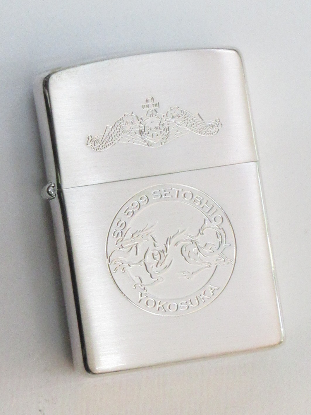 楽天市場】潜水艦 せとしお ラスターエッチ加工 シルバー仕上げZippo