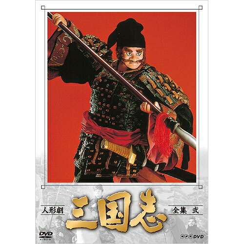 楽天市場】[新品]おじゃる丸 第3シリーズ（2）/DVD/CRBD-2025