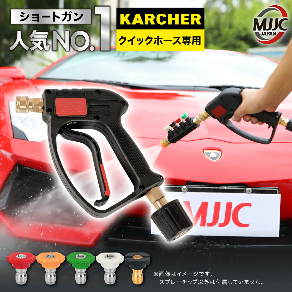 楽天市場】mjjc ショートガンproの通販