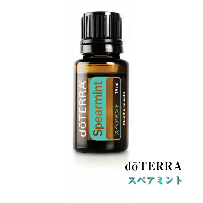 楽天市場】【平日15時まで/当日出荷】ドテラ doTERRA スペアミント 15