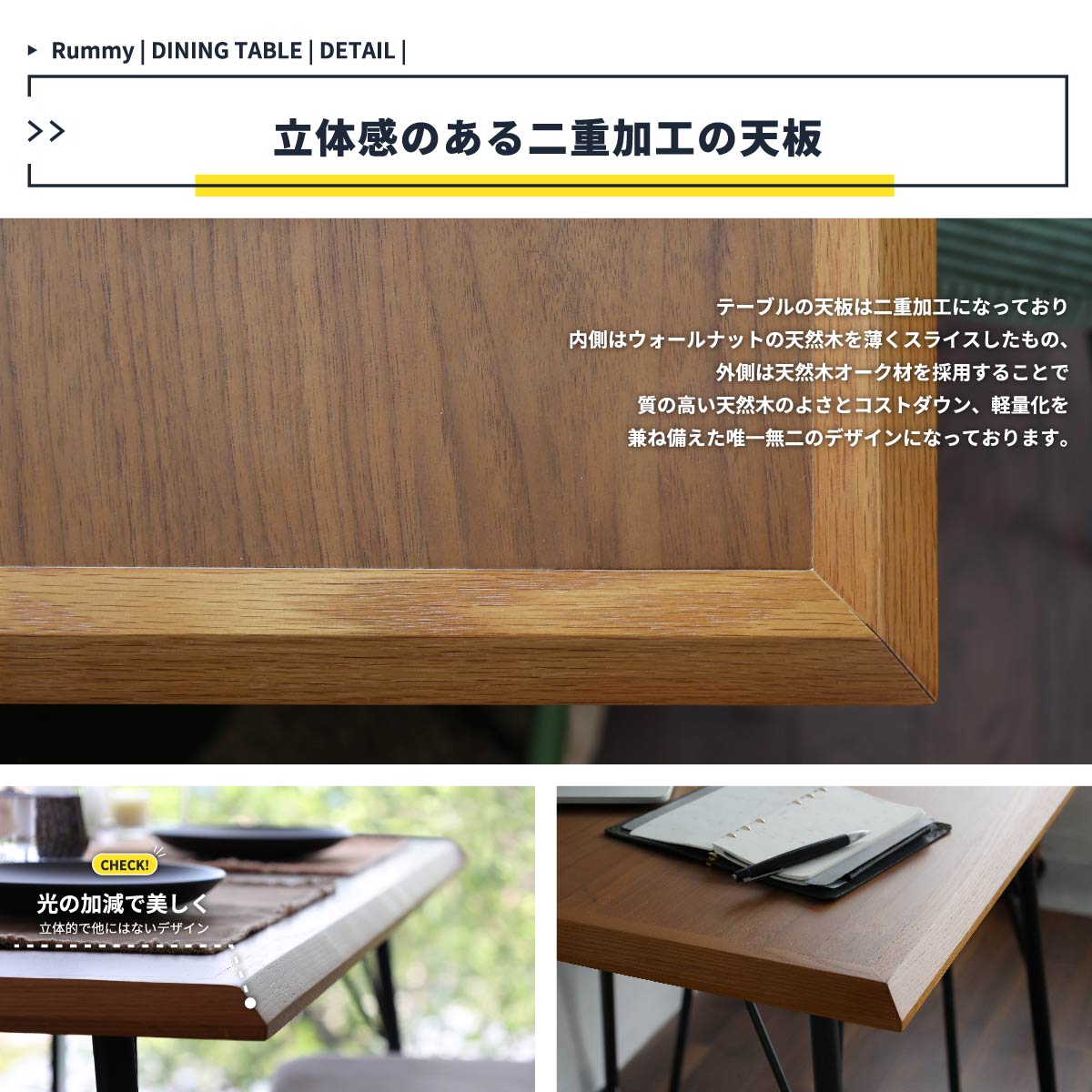 楽天市場】RUMMY Dining Table 750 天然木 ダイニングテーブル 幅75