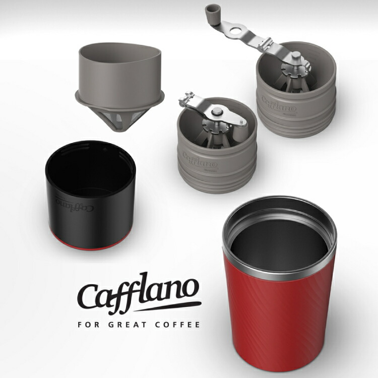 楽天市場】カフラーノ クラシック オールインワン コーヒーメーカー