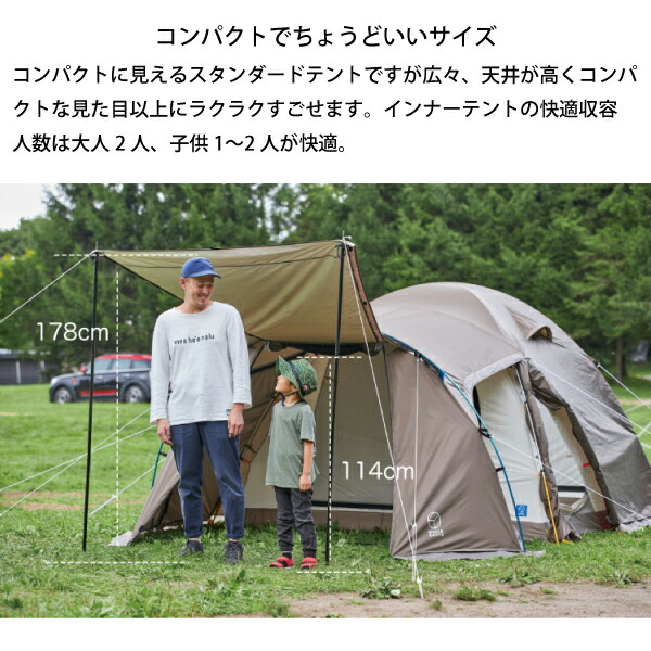 楽天市場】ホールアース アース ドーム 240SC WE2KDA05-98 アウトドア