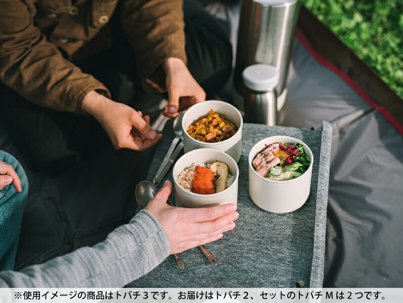 楽天市場】スノーピーク トバチ2 TW-270 テーブルウェア お弁当箱 保温