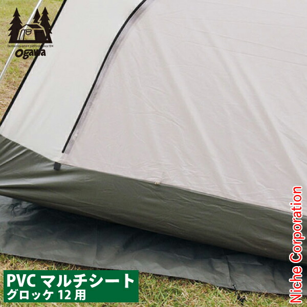 楽天市場】pvcマルチシート グロッケ8の通販