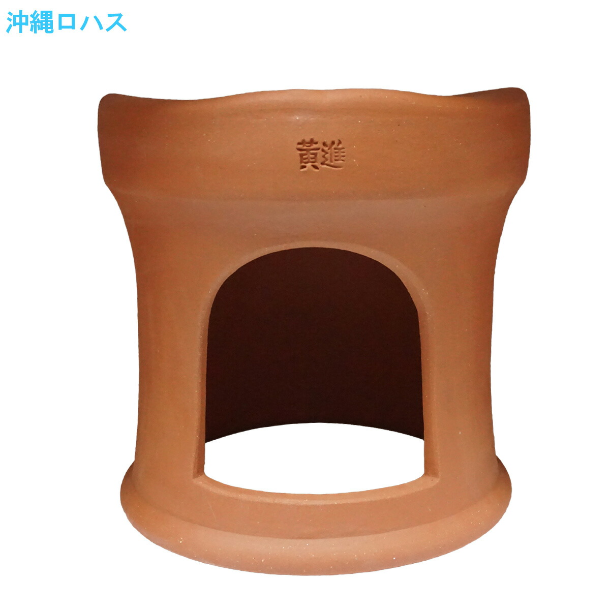 楽天市場】ファンジン ゲルマニウム よもぎ蒸し 椅子 最高級 黄土