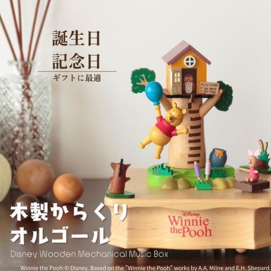 楽天市場】ディズニー クリスマス オルゴールの通販