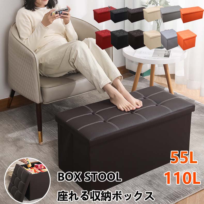 楽天市場】スツール 収納 オットマン チェア チェアー 椅子 イス いす