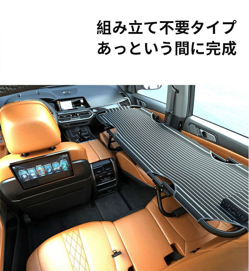 楽天市場】カーベッド 車中泊ベッド 車内ベッド 車載ベッド 車中泊 車