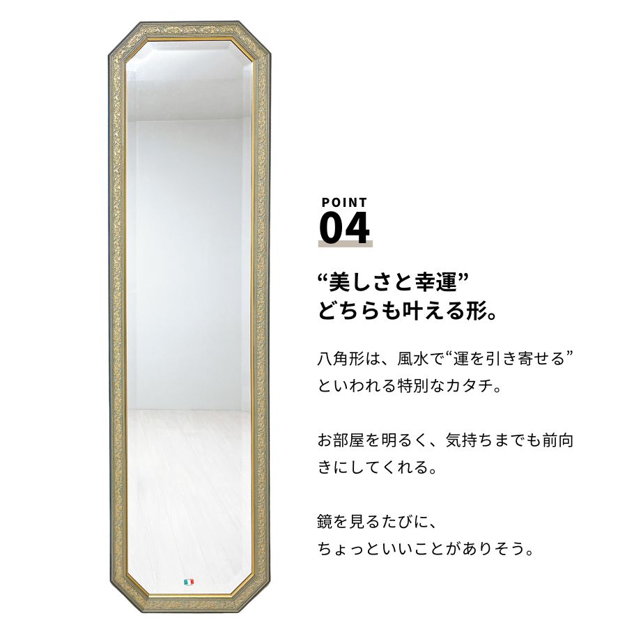 楽天市場】【6%OFFクーポン23日23：59迄】 鏡 壁掛け イタリア 姿見 鏡