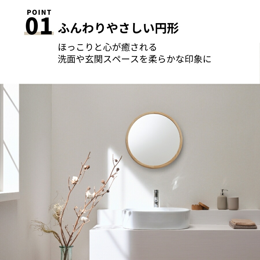 楽天市場】【6%OFFクーポン23日23：59迄】 ウォールミラー 丸 鏡