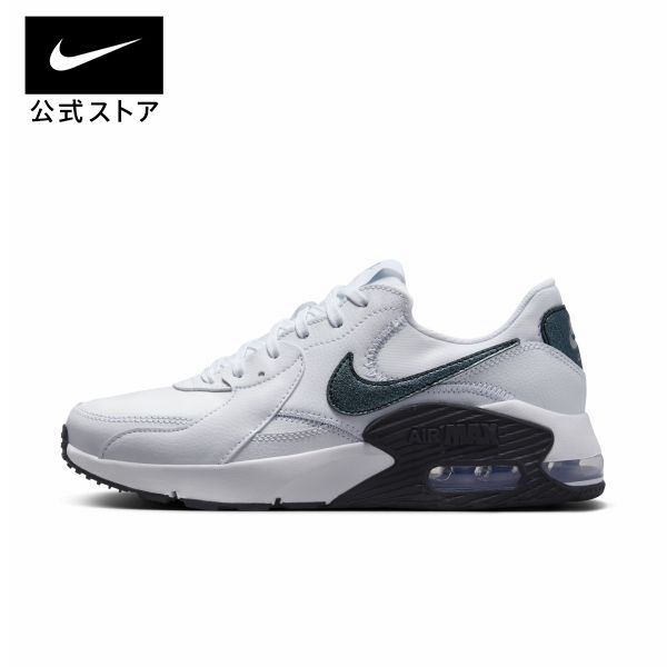 楽天市場】nike エアマックス 白（靴）の通販
