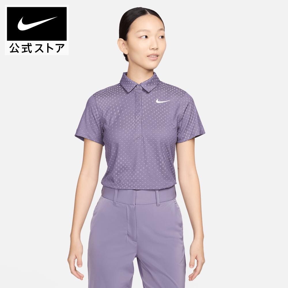 楽天市場】【クリアランス価格】ナイキ ツアー ウィメンズ Dri-FIT ADV