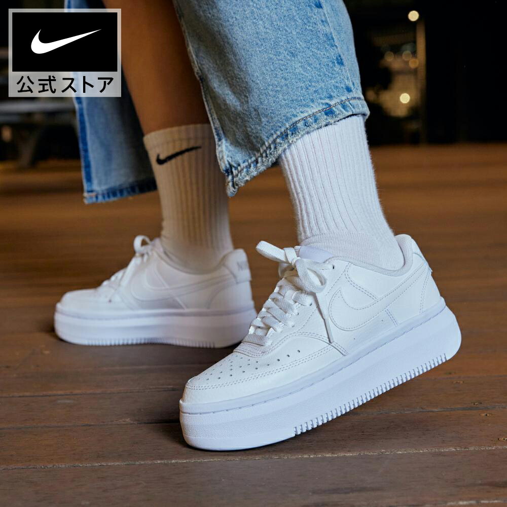 Nike Fitsole ホワイトシューズ NIKE公式】 ランニング シューズ