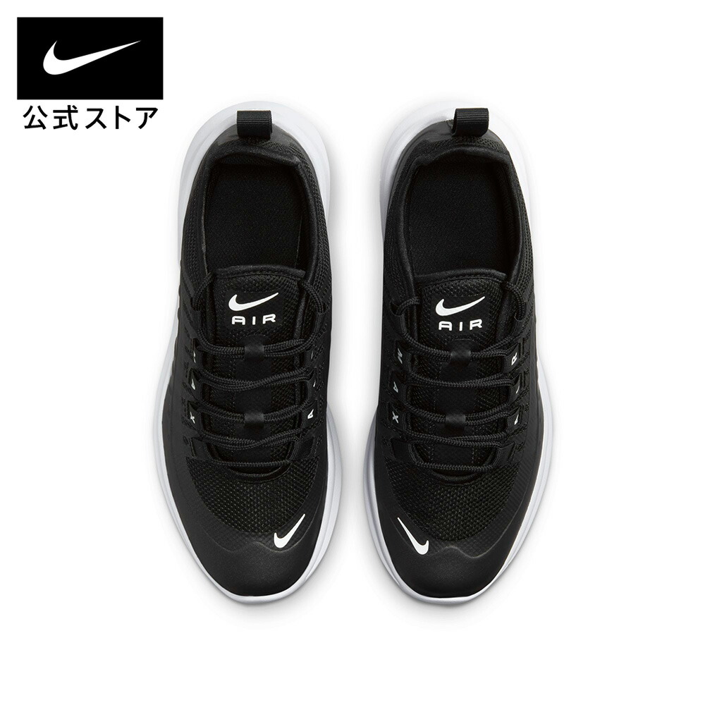 楽天市場】ナイキ エア マックス アクシス ジュニアシューズ NIKE