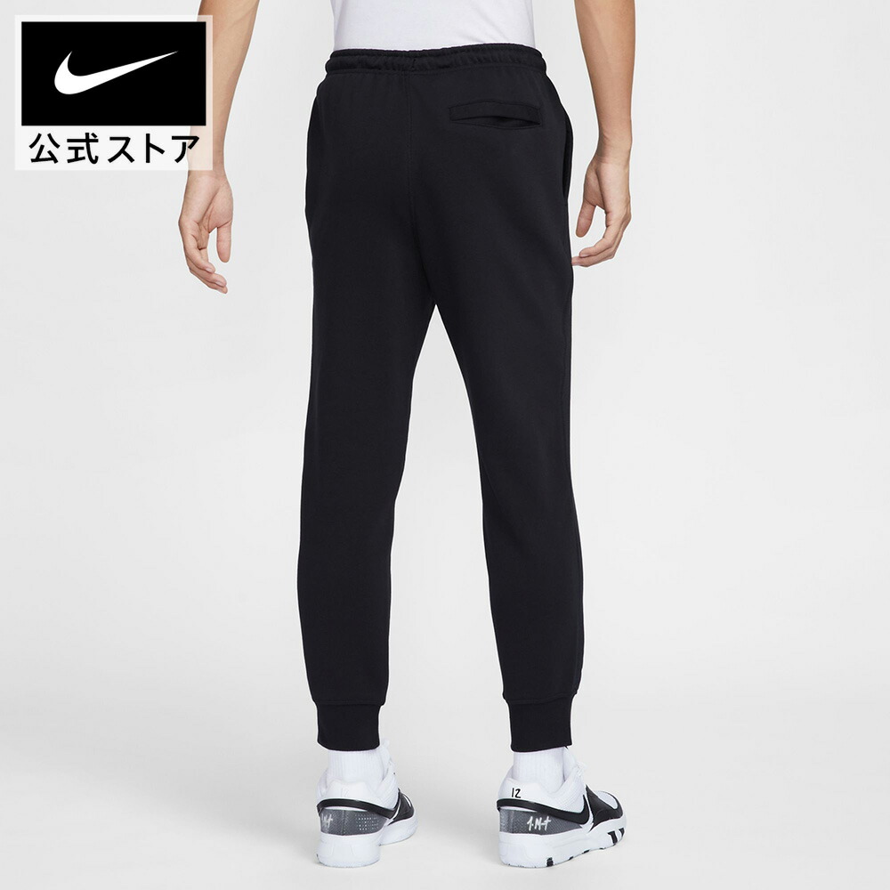 Nike ジャ メンズ フリース バスケットボール ジョガ一パンツ（657