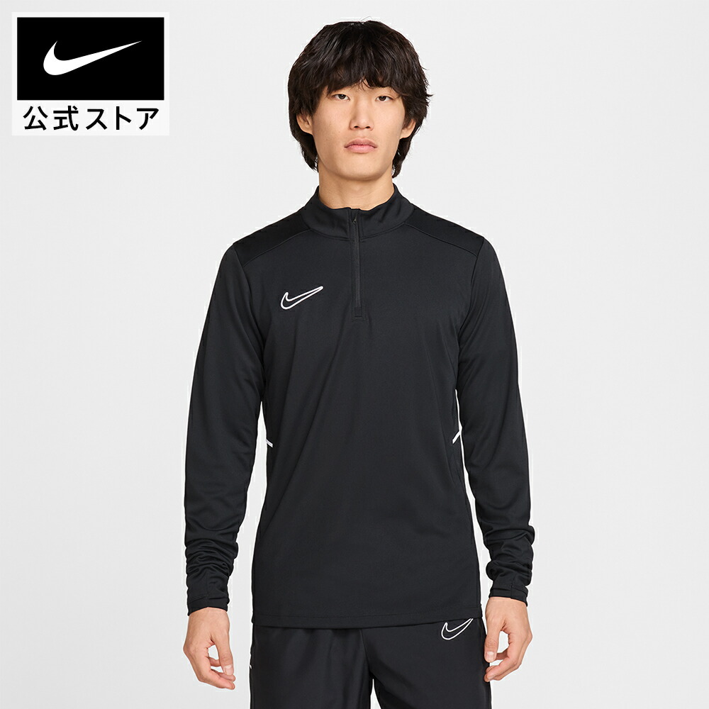 楽天市場】ナイキ DF ACD25 DRIL L/S トップ BR NIKE メンズ Mens
