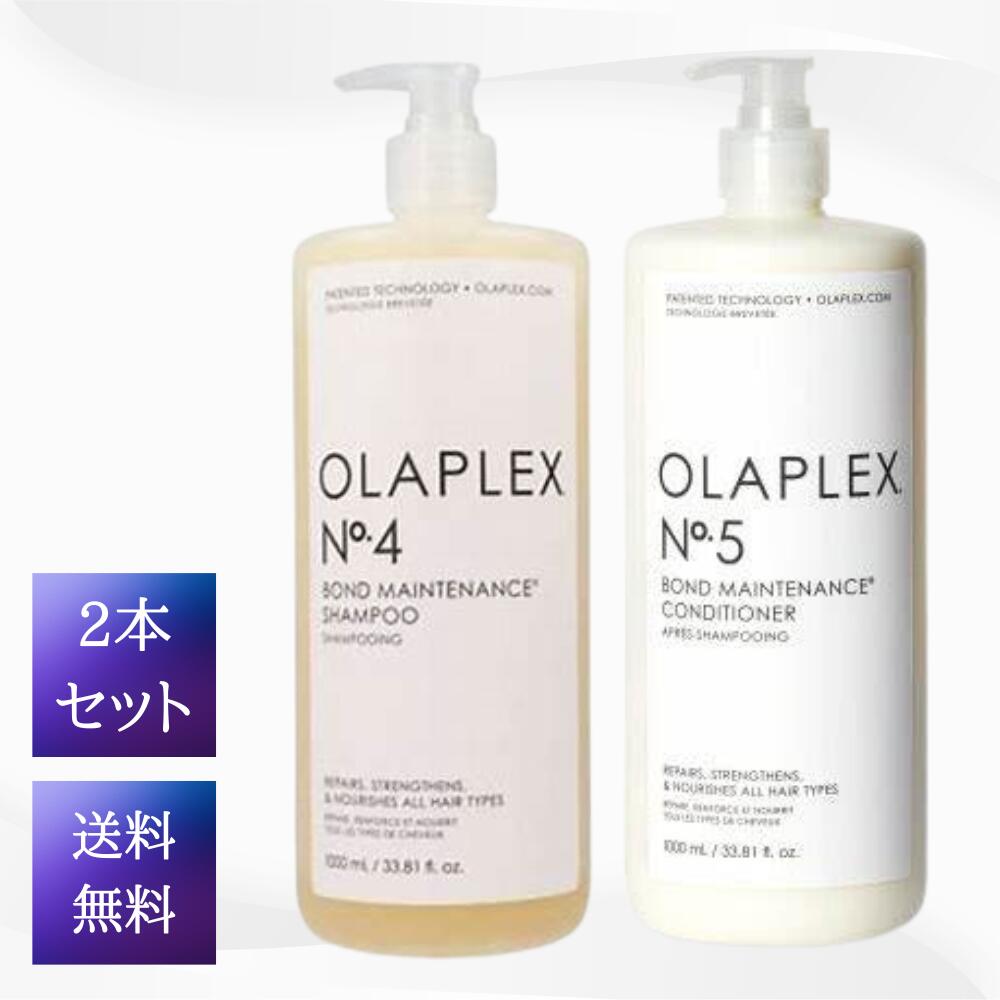 楽天市場】オラプレックス シャンプー コンディショナー セットの通販